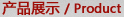 卫生间门